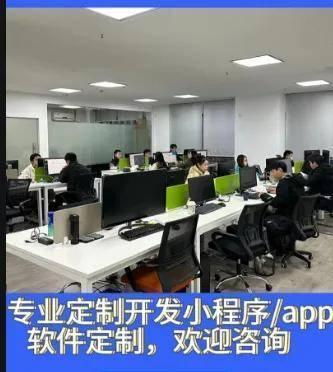 東莞樂京網絡技術 如何選擇一家靠譜的軟件開發公司與信息技術咨詢服務